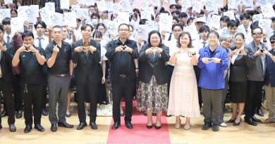 ปฐมนิเทศนักศึกษาฝึกประสบการณ์วิชาชีพฯ