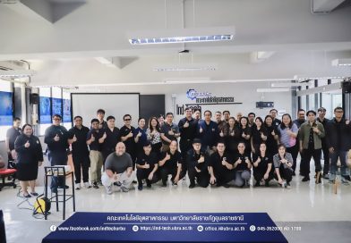 โครงการพัฒนาศักยภาพบุคลากร ภายใต้หัวข้อ “การสร้างสรรค์ผลงานด้านการถ่ายทอดศิลปวัฒนธรรม และภูมิปัญญาท้องถิ่น สู่โลกออนไลน์”