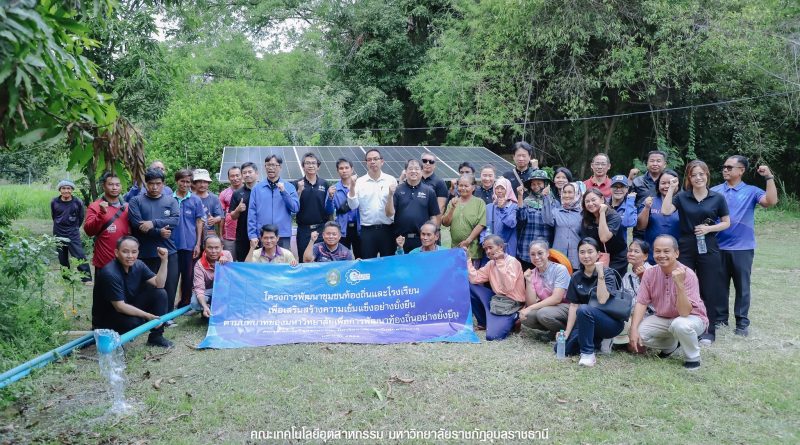 🌱”โครงการพัฒนาชุมชนท้องถิ่นและโรงเรียน เพื่อเสริมสร้างความเข้มแข็งอย่างยั่งยืน”🔋☀️