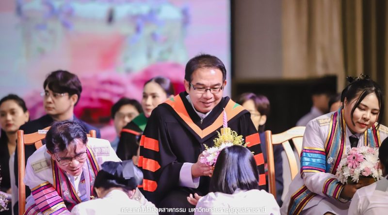 “พิธีไหว้ครู ประจำปีการศึกษา ๒๕๖๙”