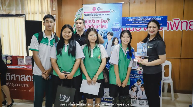เปิดโลกการเรียนรู้ สู่อนาคตที่ใช่” Dek70