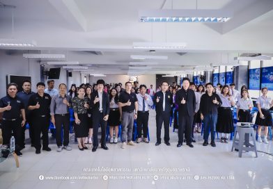 เปิดโลกการวิจัยด้วย AI! นักศึกษา IND-TECH UBRU Upskill สู่การสร้างนวัตกรรม
