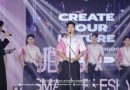 พิธีเปิดกิจกรรม UBRU Smart Freshy 2026