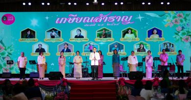 “เกษียณสำราญ” 💐 แสดงมุทิตาจิต ขอบคุณความทุ่มเทตลอดเส้นทางการทำงาน