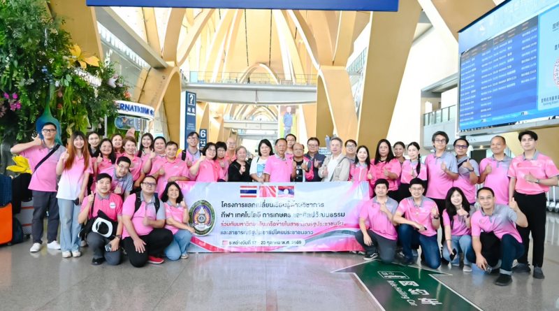 มรภ.อุบลฯ กระชับความร่วมมือทางวิชาการ จีน–ลาว 🏫 แลกเปลี่ยนองค์ความรู้ด้านเทคโนโลยี การเกษตร กีฬา และศิลปวัฒนธรรม